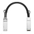 LENOVO kabel ThinkStation PGX QSFP Link Cable